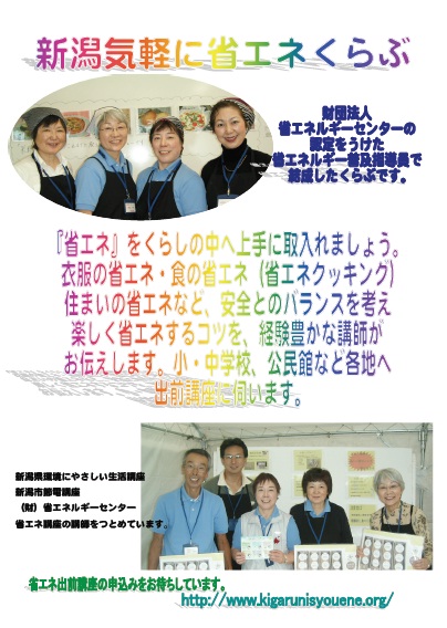 syoeneclub